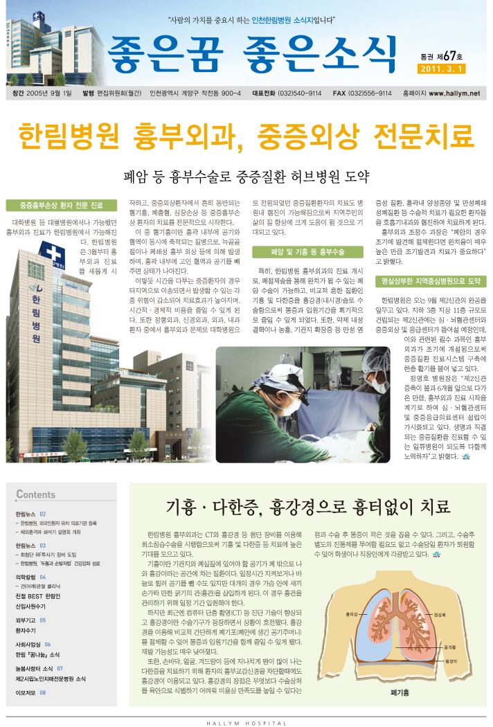 ◆ 2011년 3월호 